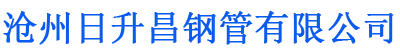 徐州排水管,徐州桥梁排水管,徐州铸铁排水管,徐州排水管厂家